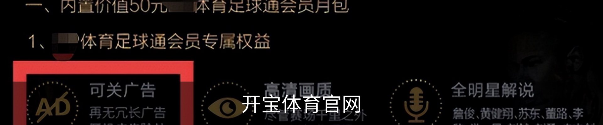 开宝体育· (中国)官方网站